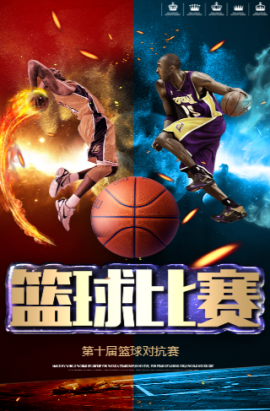 认为教练的