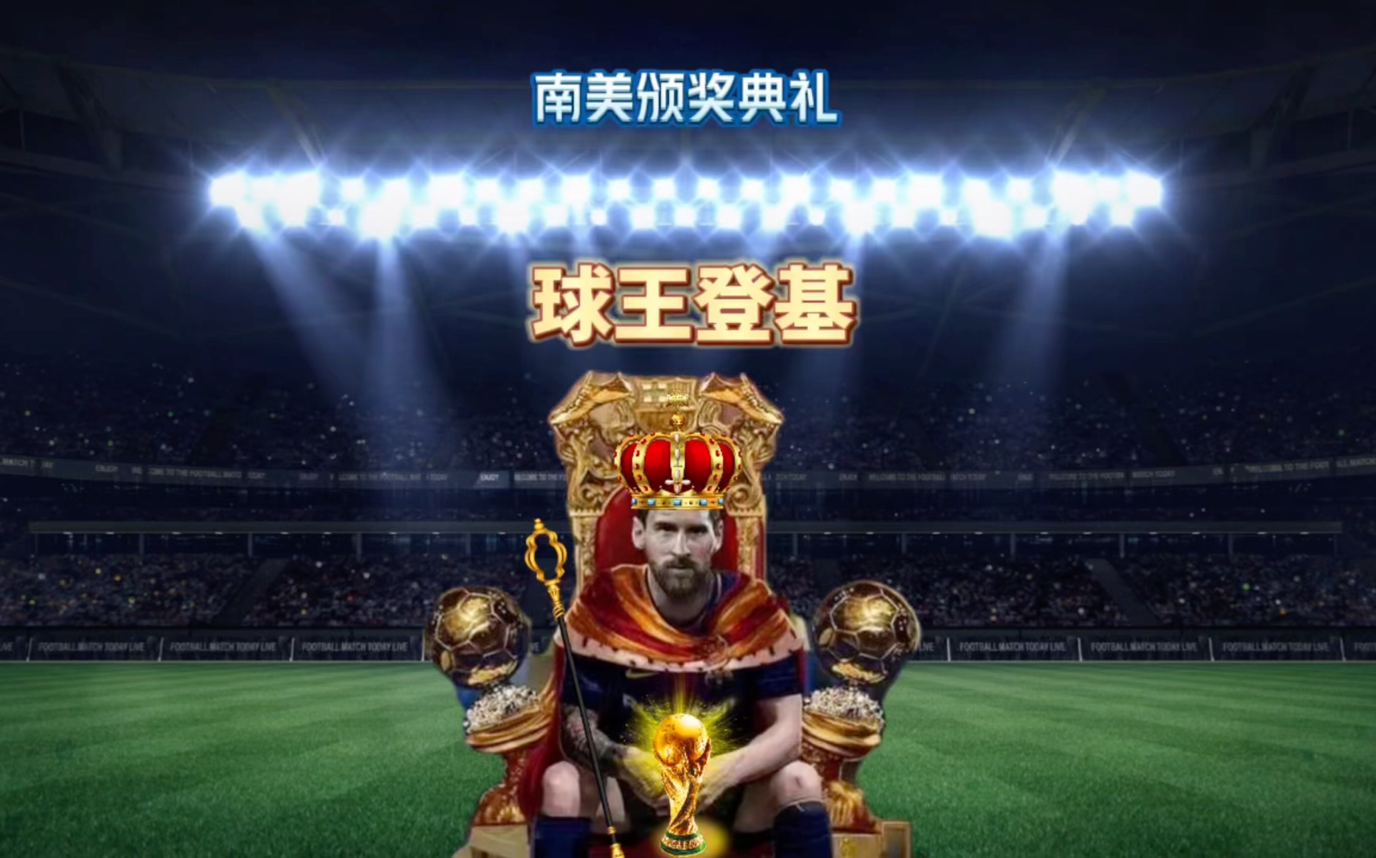 保與